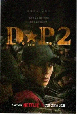 我们这一天