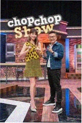风味人间